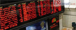 اخبار,اخباراقتصادی,بازار بورس تهران