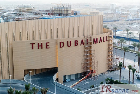 بزرگ‌ترین مرکز خرید دبی, دبی مال, مرکز خرید دبی مال, دبی, جاهای دیدنی دبی