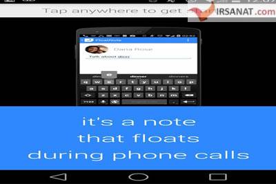 اپلیکیشن floatnote,یادداشت برداری در حین صحبت کردن